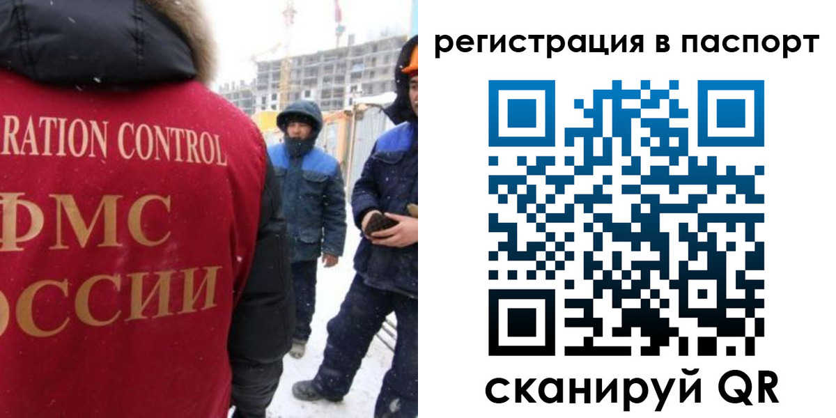 прописка для кредита в Порхове