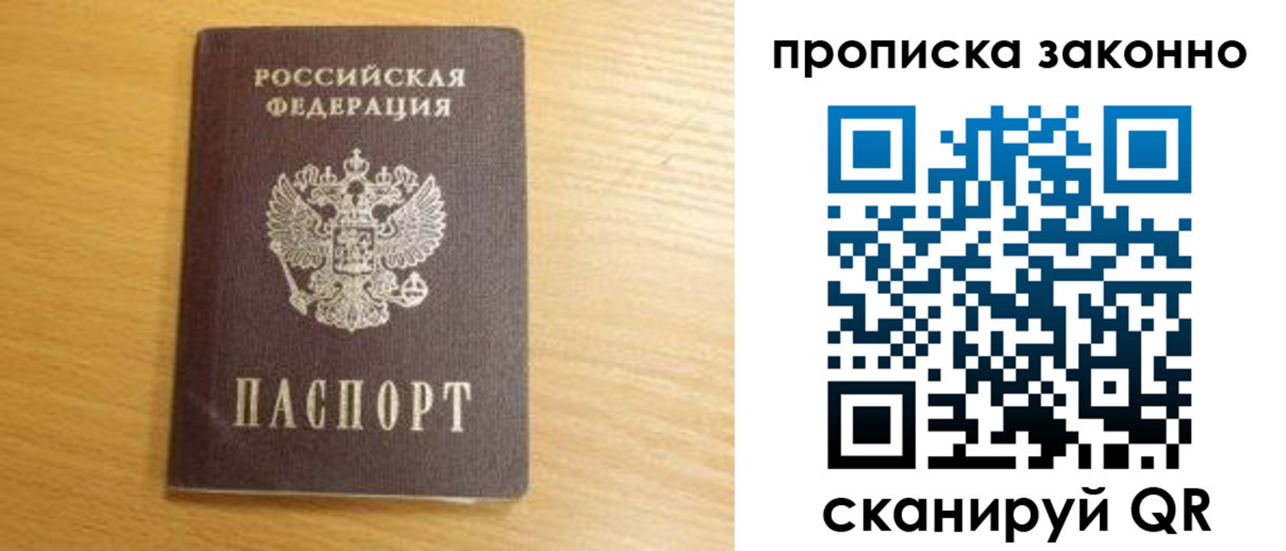 найти адрес прописки в Порхове