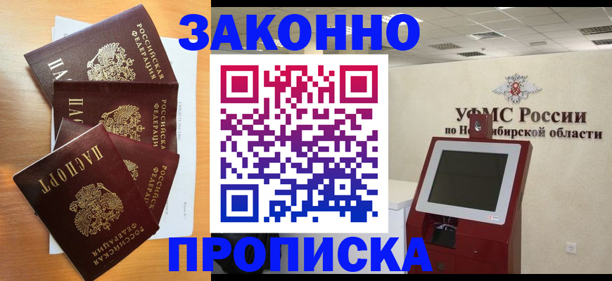 форма 3 в Порхове